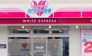 【周辺】 | プライマル板橋本町