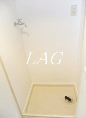 【設備】 | ヒルズ駒場東大前 | 室内洗濯機置き場です。