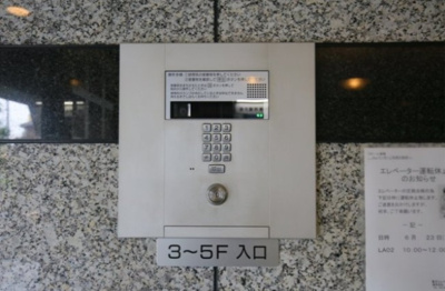 【セキュリティ】 | フロール巣鴨