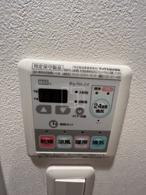 【設備】 | ミコノス北浜 | ミコノス北浜　浴室リモコン