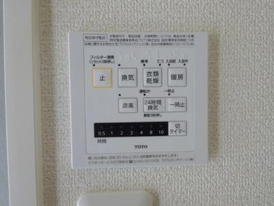 【設備】 | パブリックガーデンⅡ