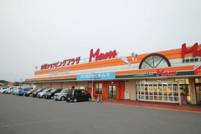 【周辺】 | パブリックガーデンⅡ | フードマーケットマム…まで643m