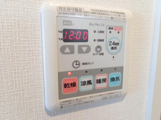 【設備】 | スパシエスタイル住吉