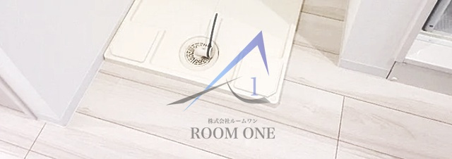 ミハス練馬の設備|洗濯機置き場です。