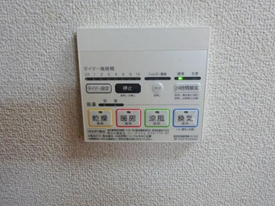 【設備】 | Ｃｈａｍｏｍｉｌｅ