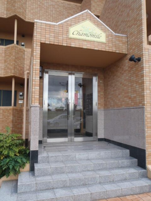 【エントランス】 | Ｃｈａｍｏｍｉｌｅ