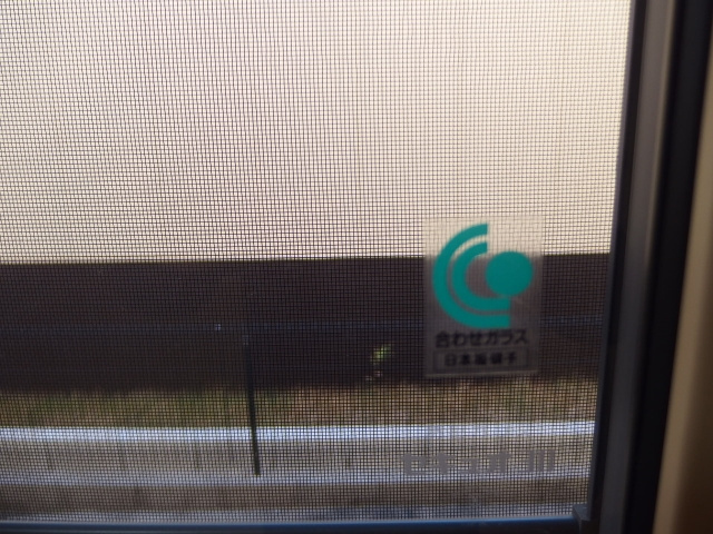 アクアヒルズのセキュリティ