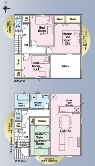 【間取り】 | 焼津市南小川第1　新築戸建　4号棟 | 使い勝手の良い４LDK♪フラットな生活が可能な一階居室のある間取です！