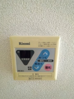 【設備】 | アコール千曲 | 給湯器