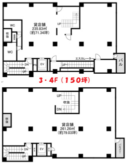 【間取り】 | リアライズ西心斎橋ビル | リアライズ西心斎橋ビル　間取り