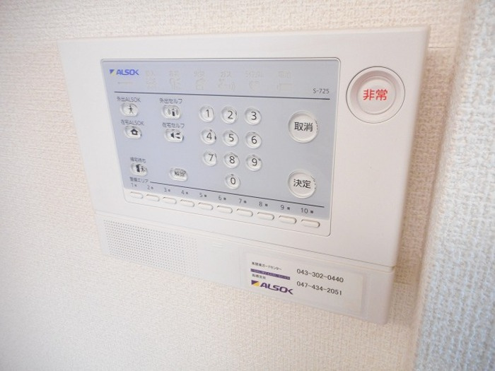 レグルス　Ⅰのセキュリティ