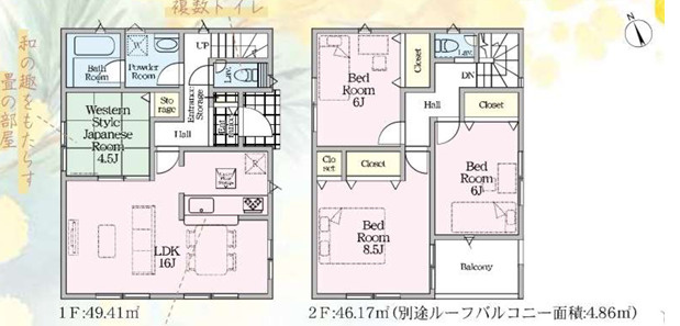 伊勢原市沼目第26　新築戸建　全2棟1号棟の間取り