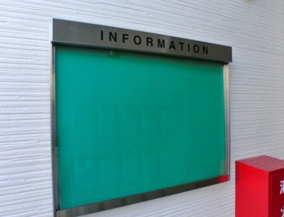 【周辺】 | 十六コート