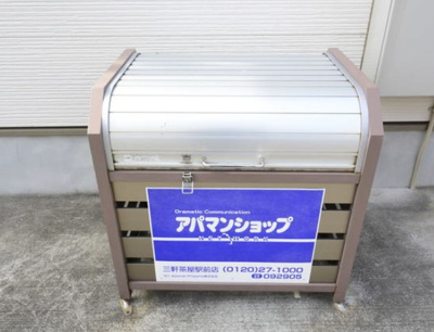 【その他共用部分】 | 十六コート