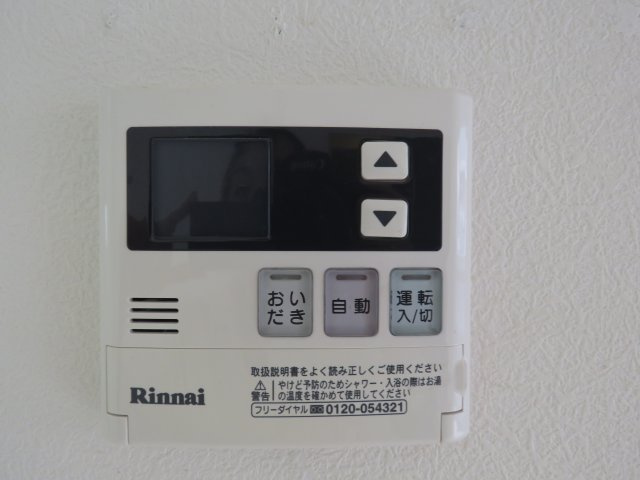 ハピネスの設備