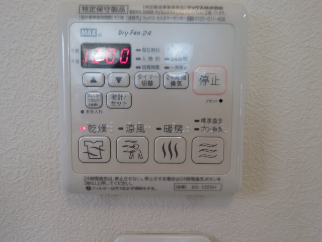 ハピネスの設備