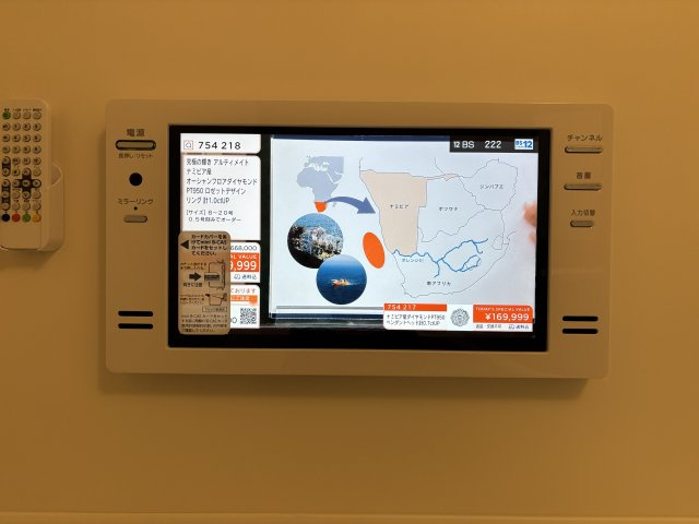 ラクードシャCのその他