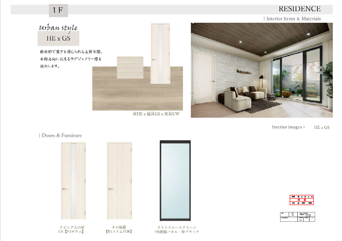 ラクードシャCの居間・リビング