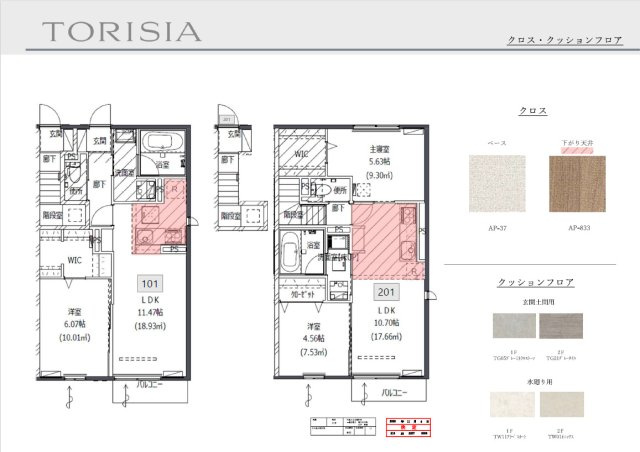 ラクードシャCの内装
