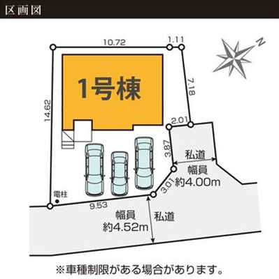 【区画図】 | 綾瀬市早川2期 新築戸建 全1棟