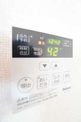【設備】 | PARK HILLS MIYAKO G | ※同物件・同タイプの写真です。