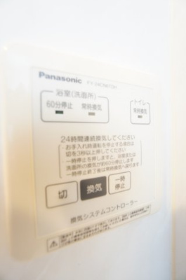 【設備】 | PARK HILLS MIYAKO G | ※同物件・同タイプの写真です。