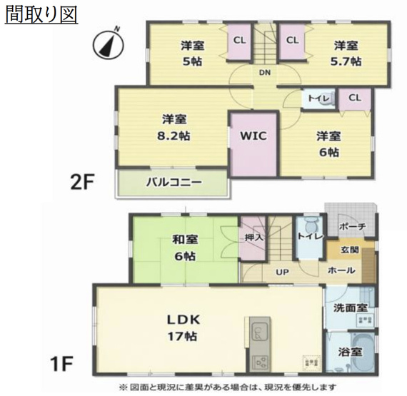 【間取り】 | 行田市富士見町2丁目　中古戸建