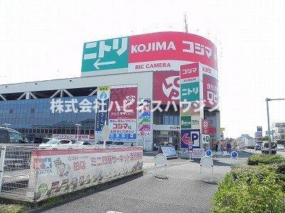 リシュ　ボワの周辺|ニトリ・コジマまで1400m