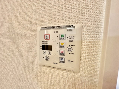 【設備】 | アマービレ恵美坂