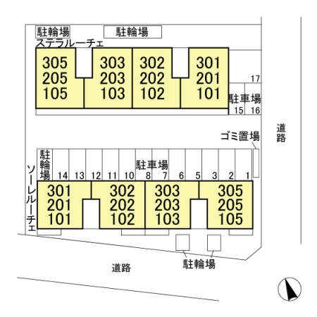 ソーレ　ルーチェのその他