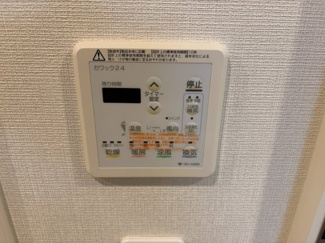 【設備】 | サンフォーリーフタウン桜ノ宮サンミットコート