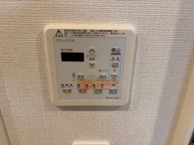 【設備】 | サンフォーリーフタウン桜ノ宮サンミットコート