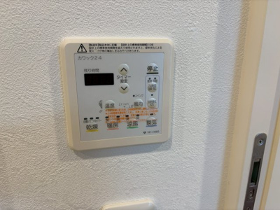 【防犯設備】 | サンフォーリーフタウン桜ノ宮サンミットコート