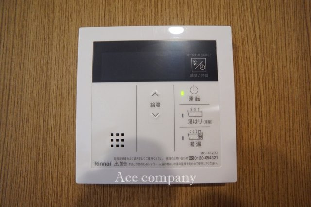 【内装】 | シャトー第2八戸ノ里 | 給湯器新調です☆