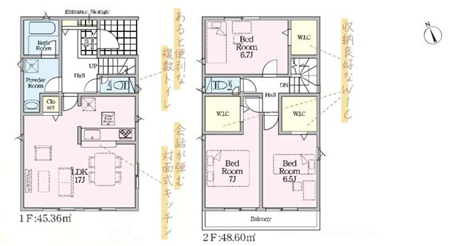伊勢原市沼目第26　新築戸建　全2棟2号棟の間取り