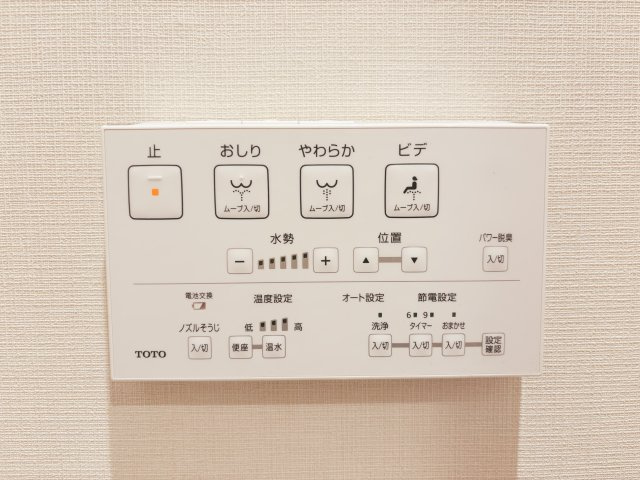 【発電・温水設備】