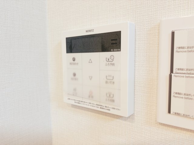 【発電・温水設備】
