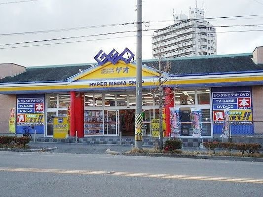ハイツゆたか　　刈谷市近郊の賃貸はクラスホーム刈谷店の周辺|ゲオ　西尾店まで800m