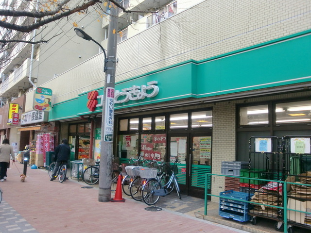 フェリエのその他|コープみらい