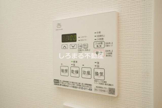 アヴェニール中崎の設備