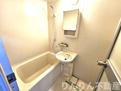 【浴室】 | ラスターツインビル