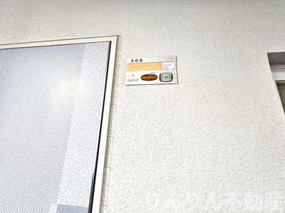 【設備】 | ラスターツインビル