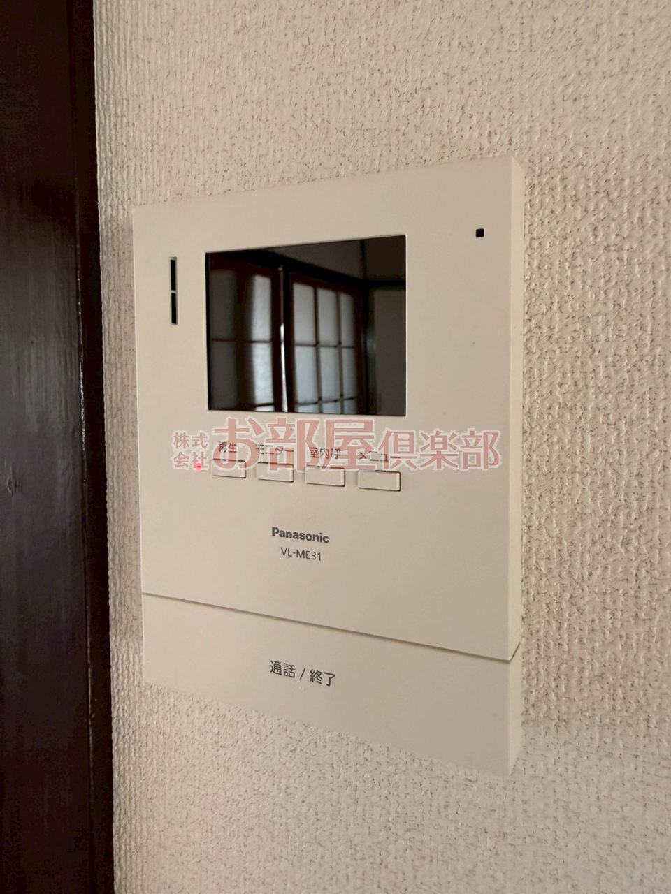井上住宅のセキュリティ