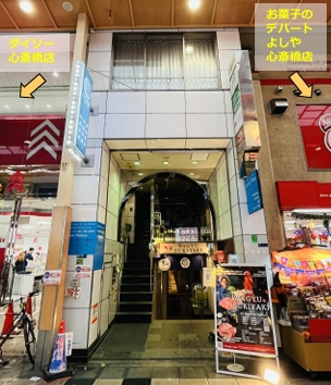 彼谷ビルの外観