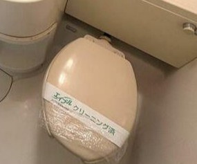 【トイレ】 | サンハイツ