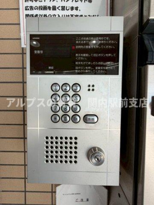 【セキュリティ】 | サンヒルズ上大岡