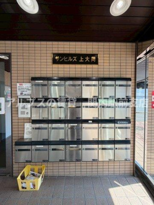 【その他】 | サンヒルズ上大岡