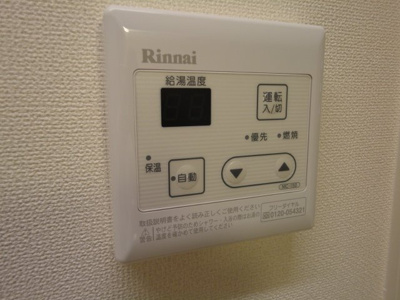 【その他】 | ピューロアクア | 給湯器リモコン