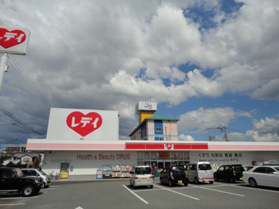 【周辺】 | ピューロアクア | レデイ薬局日赤前店まで1,349ｍ