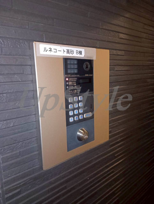 【セキュリティ】 | ルネコート高砂Ｂ棟